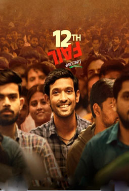 12th Fail Movie Download