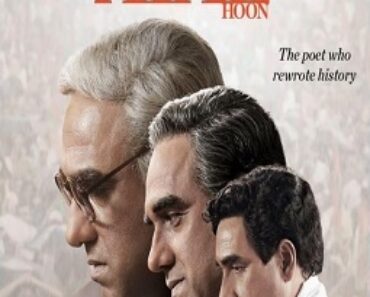 Main Atal Hoon Movie Download Review | Download Main Atal Hoon Movie (2024 Film)